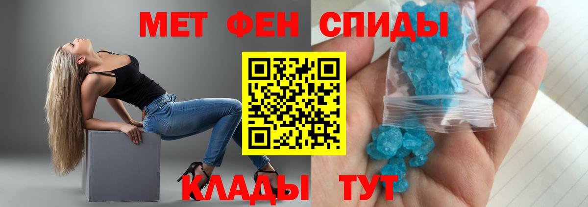 АМФЕТАМИН Розовый Ефремов