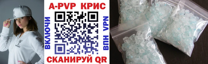 APVP кристаллы  хочу наркоту  Ефремов 