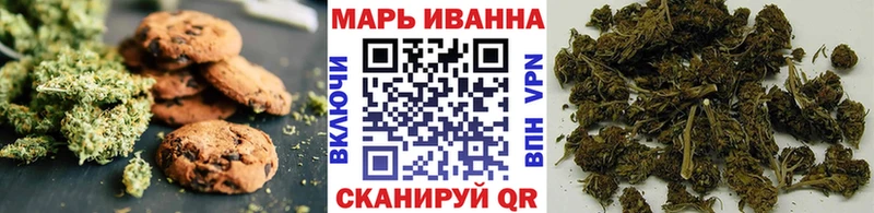 купить закладку Ефремов Canna-Cookies марихуана