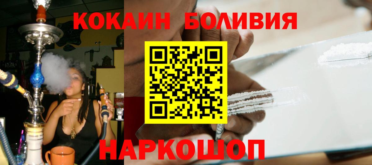 Cocaine 99%  Вход с VPN  купить закладку  COCAIN VHQ  Ефремов 
