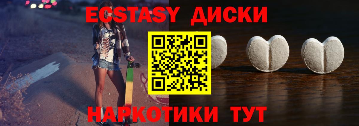 Ефремов  где продают наркотики  Ecstasy  Экстази таблы  Вход с VPN  ЭКСТАЗИ mix 