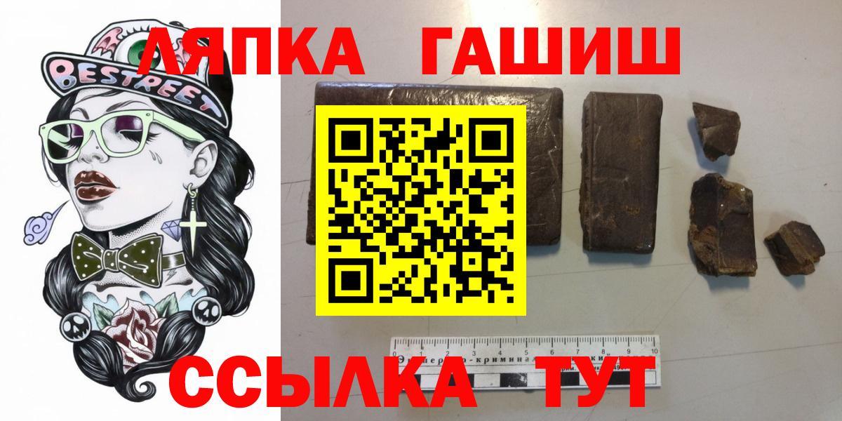 Гашиш  ГАШ индика сатива  Вход с VPN  Гашиш индика сатива  Ефремов 