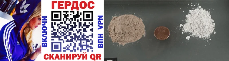купить   Ефремов  Героин Heroin 
