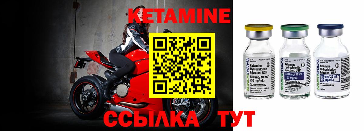 Кетамин VHQ  Вход с VPN  Ефремов  КЕТАМИН VHQ 