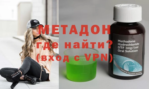 сатива Елизово