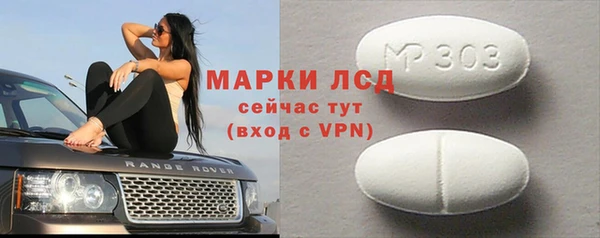 мет Заволжск