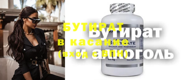 сатива Елизово