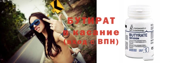 сатива Елизово
