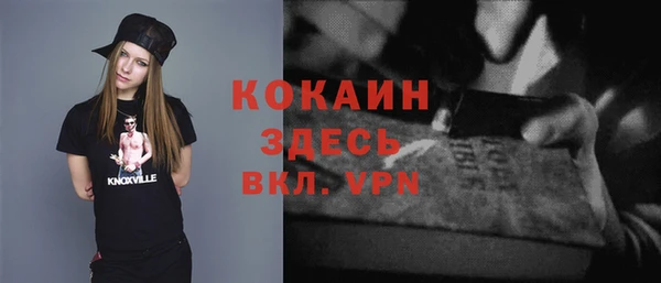 мет Волгодонск
