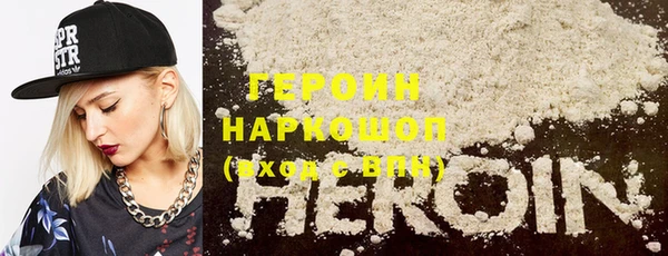 таблы Снежинск