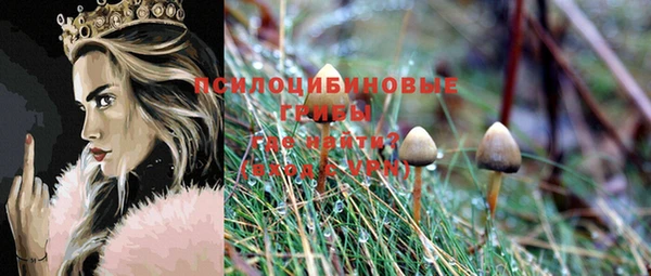 альфа пвп VHQ Снежногорск
