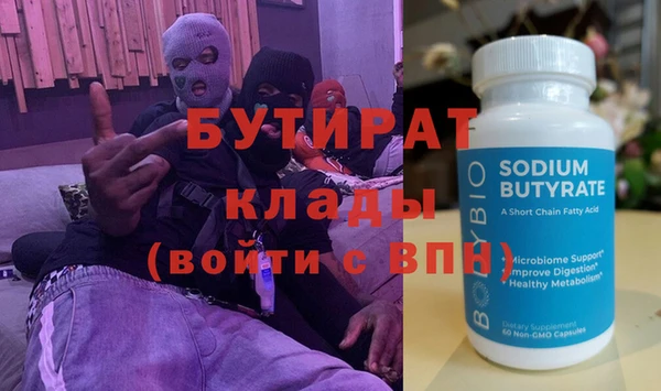 крисы Братск
