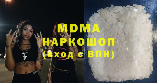 СК Слюдянка