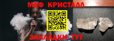 ПСИЛОЦИБИНОВЫЕ ГРИБЫ Новозыбков