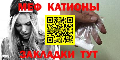 метамфетамин Новодвинск