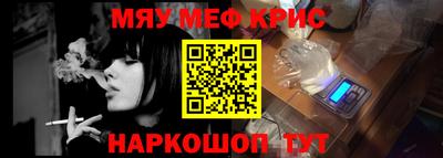 наркотики Новокубанск