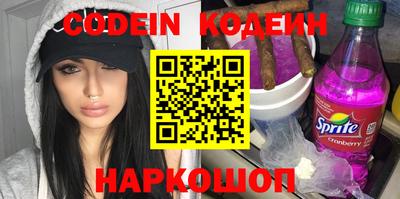 метамфетамин Новодвинск