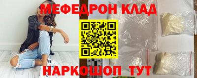 наркотики Новокубанск