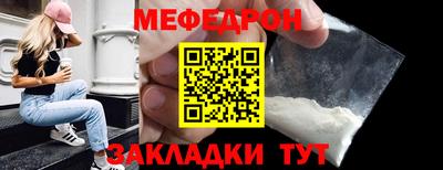 наркотики Новокубанск