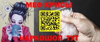 наркотики Новокубанск