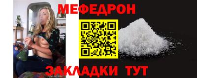 наркотики Новокубанск