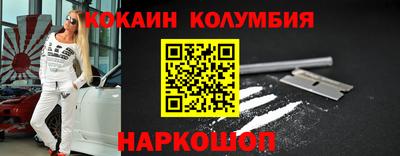 ПСИЛОЦИБИНОВЫЕ ГРИБЫ Новозыбков