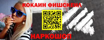 ПСИЛОЦИБИНОВЫЕ ГРИБЫ Новозыбков