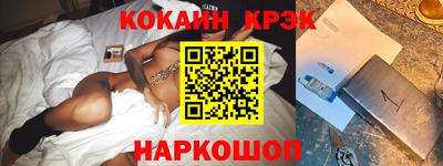 наркотики Новокубанск