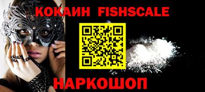 ПСИЛОЦИБИНОВЫЕ ГРИБЫ Новозыбков