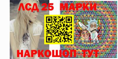 ПСИЛОЦИБИНОВЫЕ ГРИБЫ Новозыбков