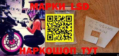 наркотики Новокубанск