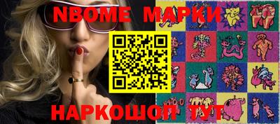 ПСИЛОЦИБИНОВЫЕ ГРИБЫ Новозыбков