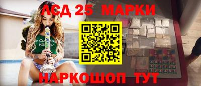 наркотики Новокубанск