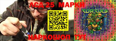 метамфетамин Новодвинск