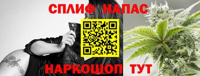 метамфетамин Новодвинск