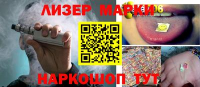 наркотики Новокубанск
