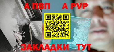 амф Обнинск