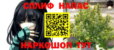 метамфетамин Новодвинск