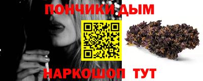 наркотики Новокубанск
