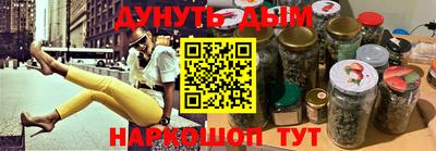 ПСИЛОЦИБИНОВЫЕ ГРИБЫ Новозыбков