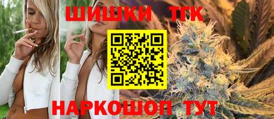 наркотики Новокубанск