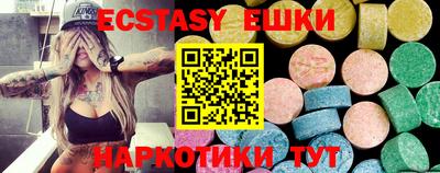 ПСИЛОЦИБИНОВЫЕ ГРИБЫ Новозыбков