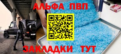 метамфетамин Новодвинск