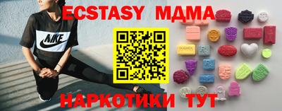 наркотики Новокубанск