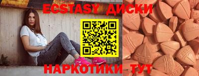 метамфетамин Новодвинск