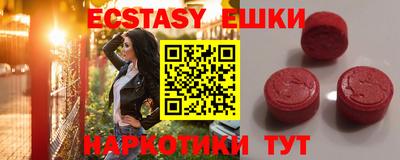 метамфетамин Новодвинск