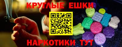 ПСИЛОЦИБИНОВЫЕ ГРИБЫ Новозыбков