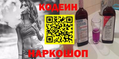 наркотики Новокубанск