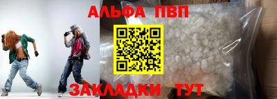 ПСИЛОЦИБИНОВЫЕ ГРИБЫ Новозыбков