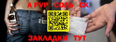 метамфетамин Новодвинск